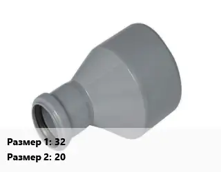 Переход ПНД-полиэтилен низкого давления 32х20 компрессионный